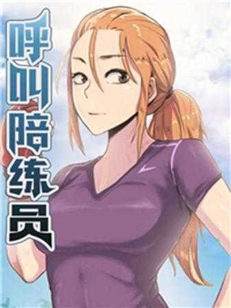 哔咔漫画官网入口韩漫精选
