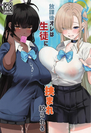 哔咔漫画官网入口热门日漫推荐